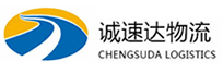 宁波到汕头物流公司